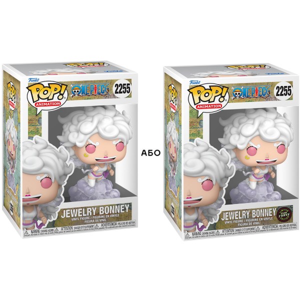 Фото - Коллекционная фигурка FUNKO POP! серии Большой куш - БОННИ 5 ГИР (W/CH) (GW) (90562)
